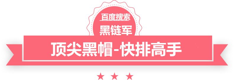 澳门最准的资料免费公开草编包批发网